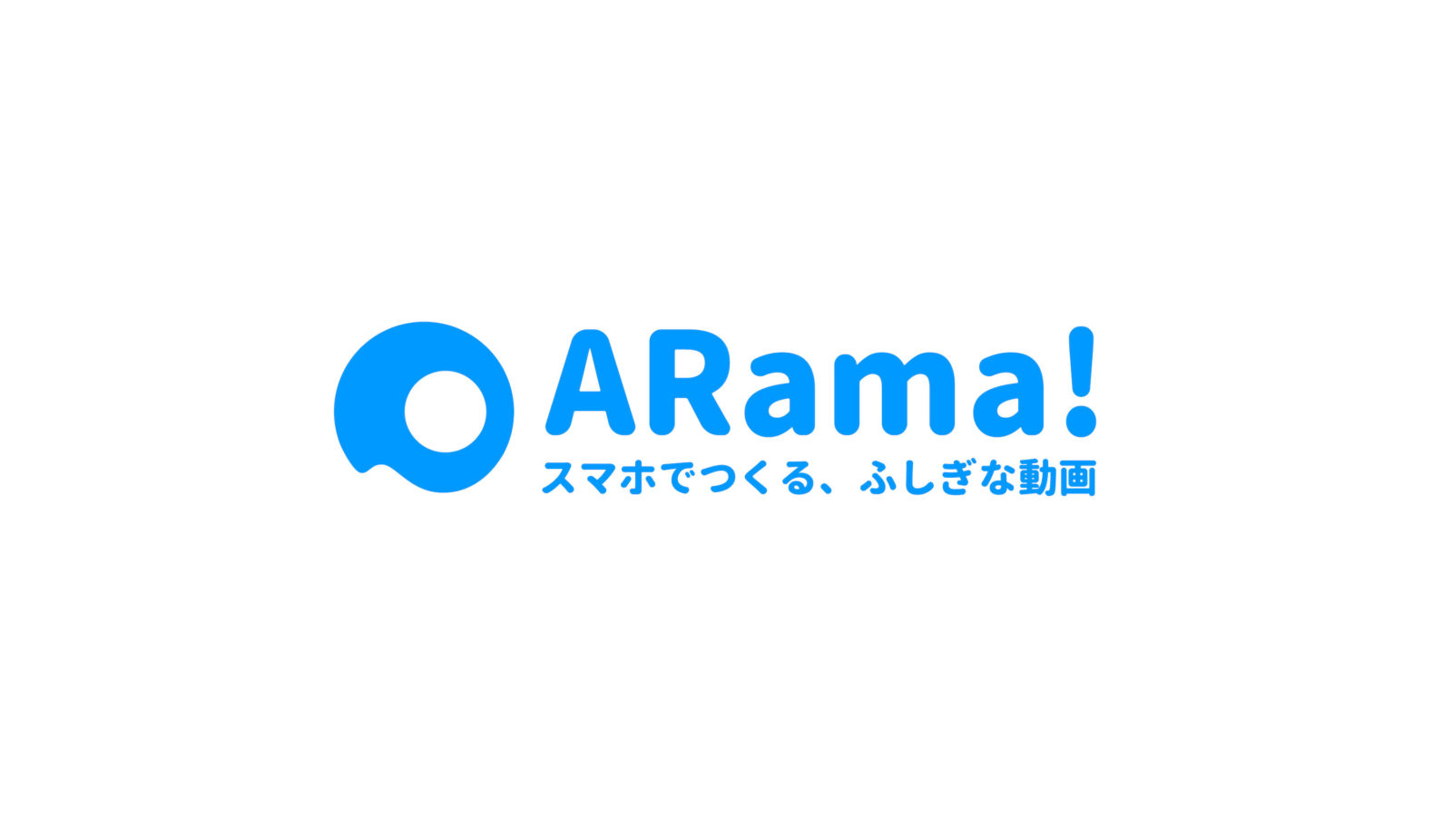 ARama! -スマホで撮れる、ふしぎな動画-