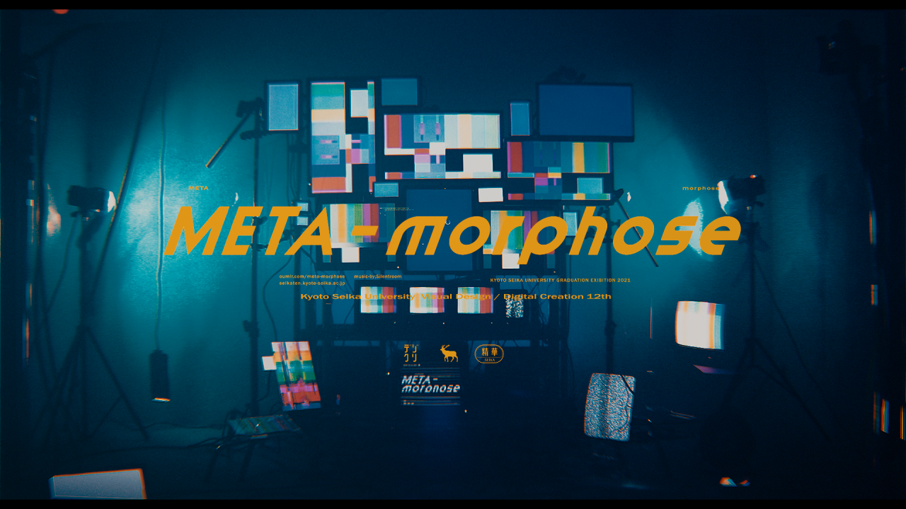 META-morphose