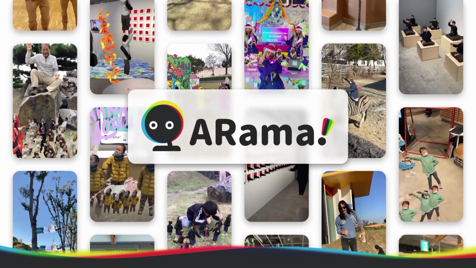 ARama!