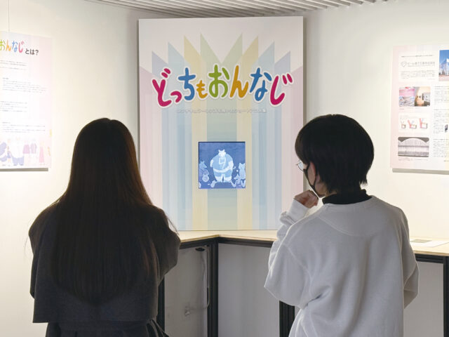 どっちもおんなじ