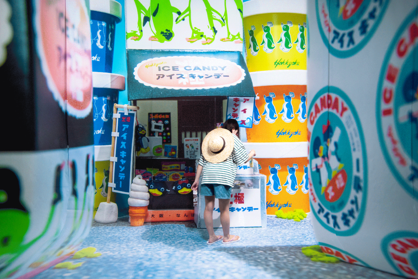 はこふぃぐめんと