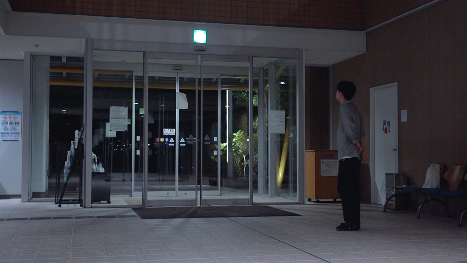 自動ドア – 白紙のタイプ